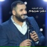 Khaled Al Hanin