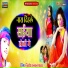 Nitish Halchal Yadav