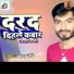 Arun Choubey