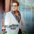 Aras Mohamad