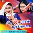 Babita Chaudhary