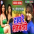 Aashiq Lal Yadav