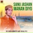 M Shahriyar Sialvi