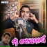 Suresh Suna