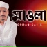 Osman Sajib