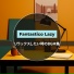 Fantastico Lazy
