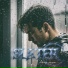 SlaTer
