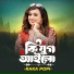Raka Popi