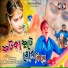 Biswanath Sahis