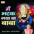 Rocky Mittal