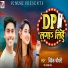 Vivek Choudhary