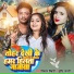 Vikash Bihari, Shristy Bharti