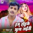 Pankaj Puri