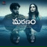 Divya Malika, Suresh Bobbili, Purna Chary Challury