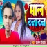 Kamal Kakkar