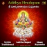 LALITHA SAGARI