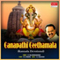 S. P. Balasubrahmanyam