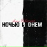Люся Чеботина