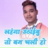 Keshari Deewana