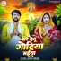 Akhil Tiwari