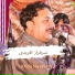 Sarfaraz Afridi