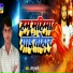 Sonu Masih