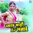 Ritesh Rav