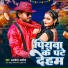 Albela Ashok