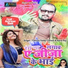 Chhotu Yadav Chhedi feat. Neha Raj