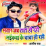 Ashish Raj