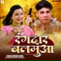 Khushbu Singh