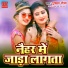 Gudiya Maurya