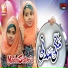 Madni Sisters