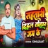 Kamalkant