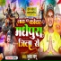 Jugesh Janu