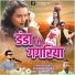 Kumar Satish