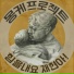 Mongke project