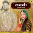 Mukesh Choudhary, Jyoti Sen
