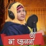 Ajmira Sultana