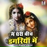 Radha Shastri