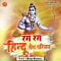 Mukesh Madhukar