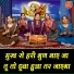 Sheela Kalson