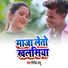 Ritik Babu