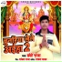 Chote Raja