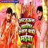 Majnu Mukesh Yadav