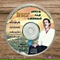 Bennasser ait ishaq