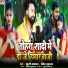 Khushi Kakkar, Ritesh Kumar