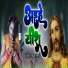 Pawan Premi