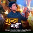 Lucky Raja, Appi Prathi