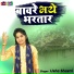 Usha Shastri